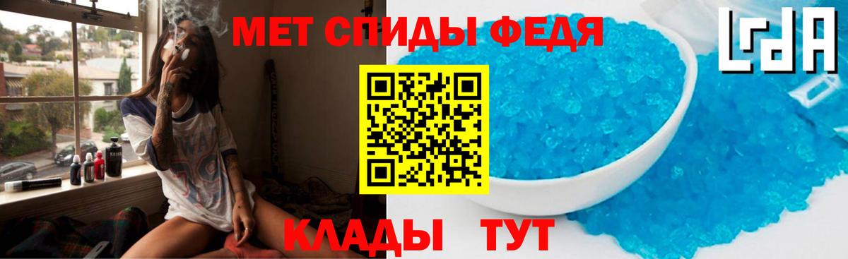 Амфетамин Premium Алушта