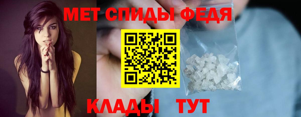 Amphetamine Premium  АМФЕТАМИН  Алушта  Вход с VPN 