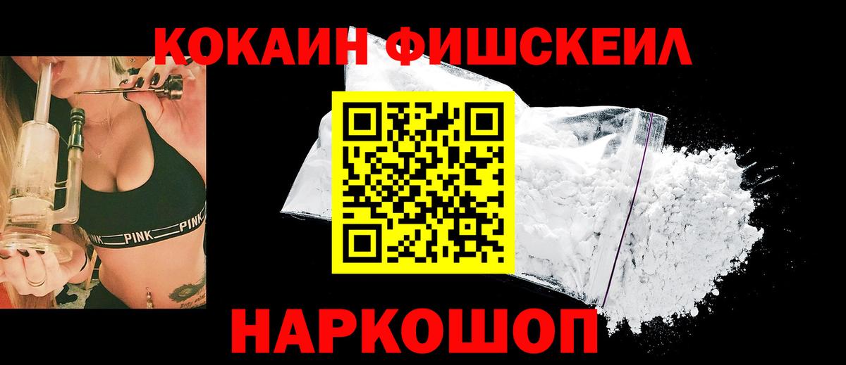 КОКАИН 98%  Cocaine  Алушта  Вход с VPN  КОКАИН Columbia 