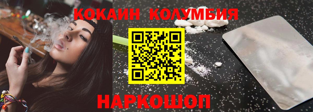 Cocaine Эквадор Алушта
