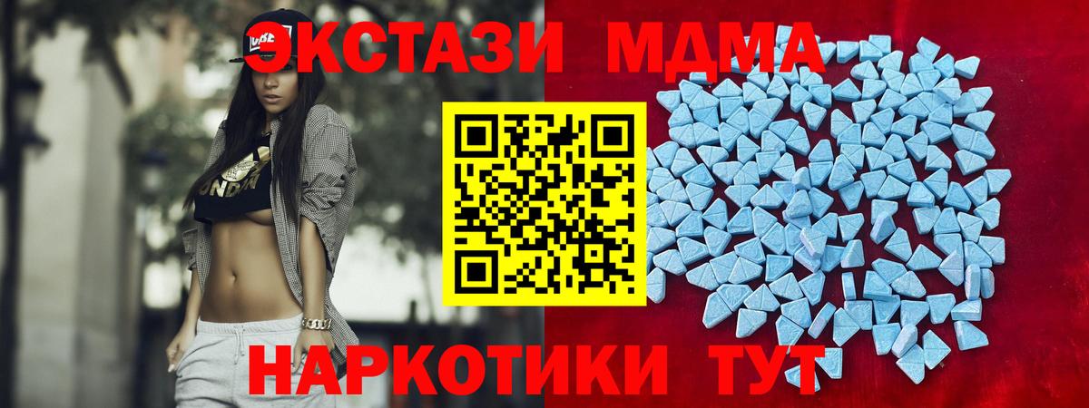 Экстази круглые  Вход с VPN  Ecstasy  ОМГ ОМГ онион  Алушта  Ecstasy круглые 