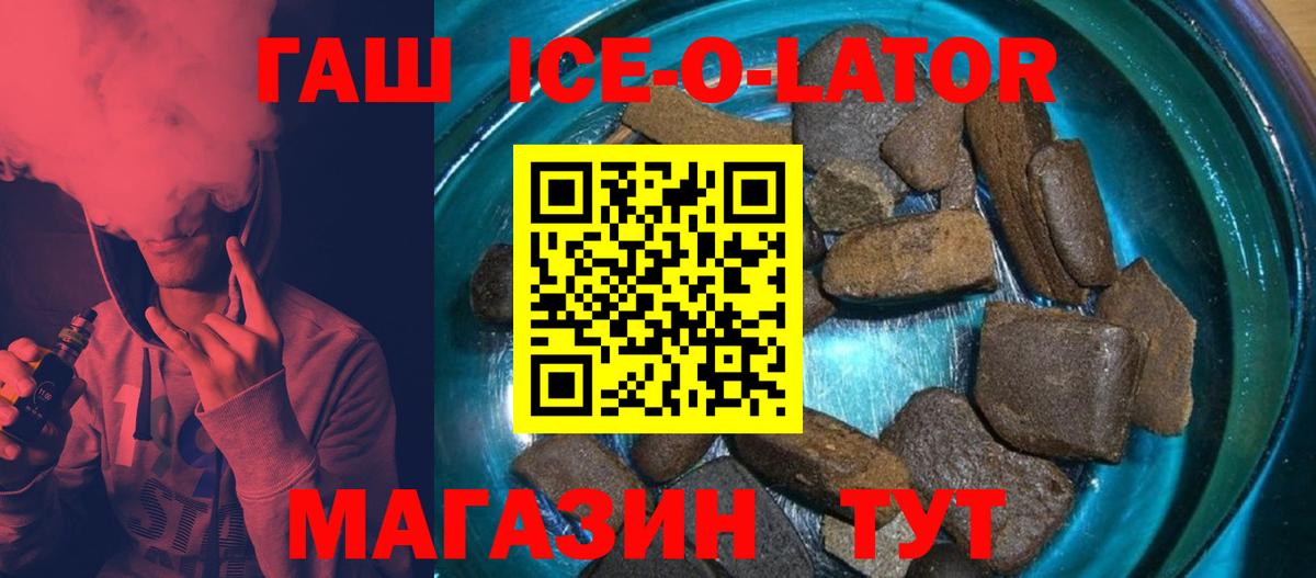 ГАШ VHQ  цена   Алушта  Вход с VPN 