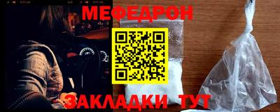 прущая мука Боровичи