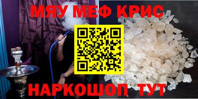 кокаин премиум Брянск