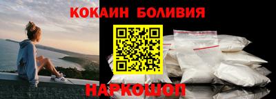 кокаин премиум Брянск