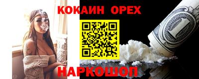 прущая мука Боровичи