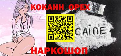 прущая мука Боровичи