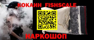соль ск Братск