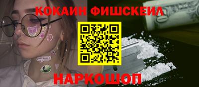соль ск Братск