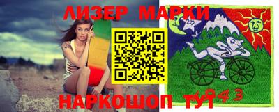 кокаин премиум Брянск