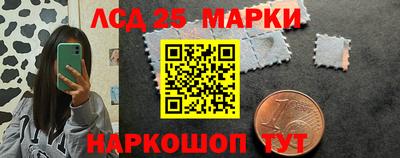 соль ск Братск