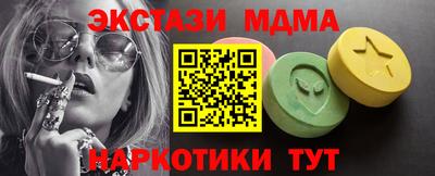 кокаин премиум Брянск