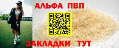 прущая мука Боровичи