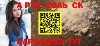 прущая мука Боровичи