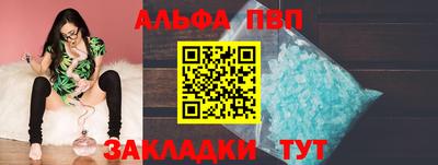 соль ск Братск