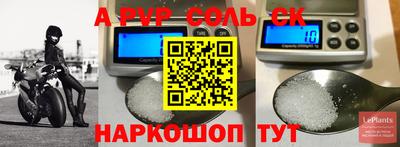 прущая мука Боровичи