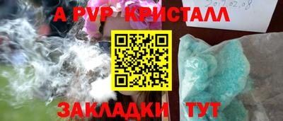 соль ск Братск