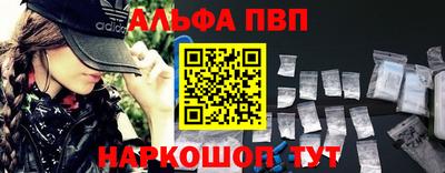 кокаин премиум Брянск