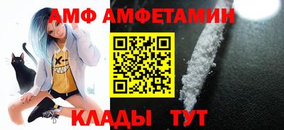 прущая мука Боровичи