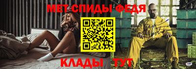 соль ск Братск