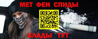 соль ск Братск