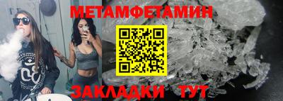 кокаин премиум Брянск