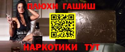 соль ск Братск