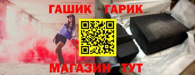 соль ск Братск