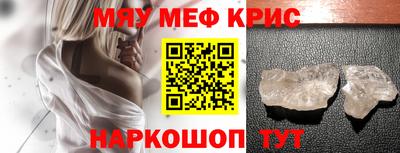 кокаин премиум Брянск