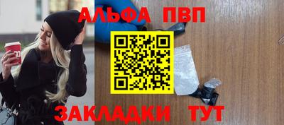 соль ск Братск