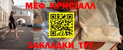 кокаин премиум Брянск