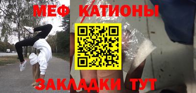 прущая мука Боровичи