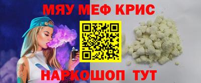 кокаин премиум Брянск