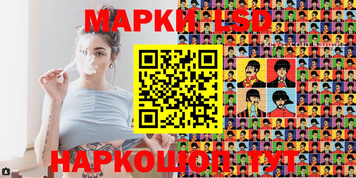 Наркотические марки 1500мкг  Вход с VPN  Марки 25I-NBOMe  Алушта 