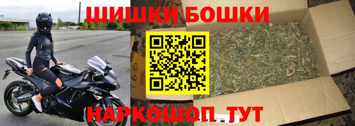 Шишки марихуана тримм Алушта